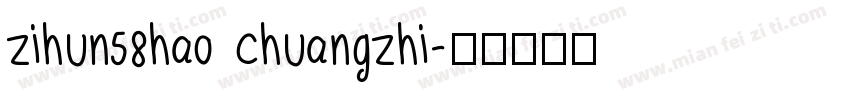 zihun58hao chuangzhi字体转换